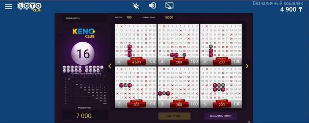 Вход в аккаунт Loto Club